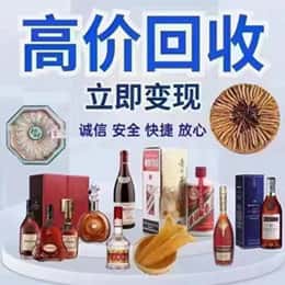 洛阳市宜阳购物卡回收站