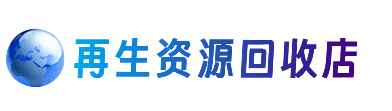 洛阳市宜阳购物卡回收站
