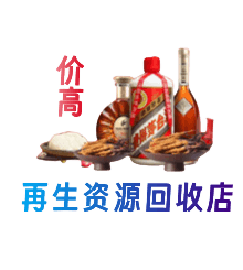 洛阳市宜阳购物卡回收站