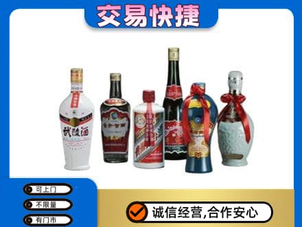 洛阳市宜阳名酒回收武陵酒.jpg