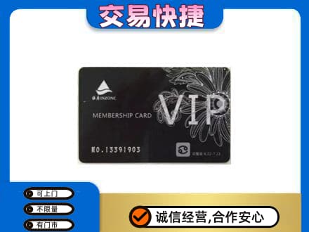 洛阳市宜阳回收银座卡