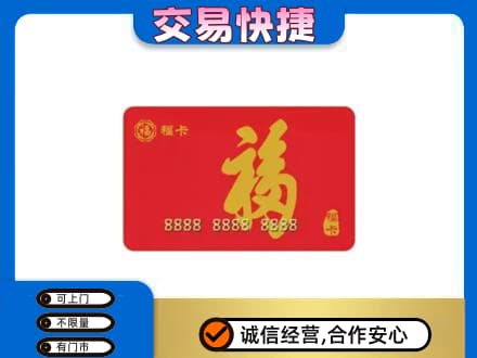 洛阳市宜阳回收福卡