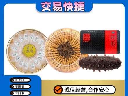洛阳市宜阳礼品回收.jpg