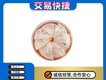 洛阳市宜阳礼品回收燕窝礼盒套餐.jpg