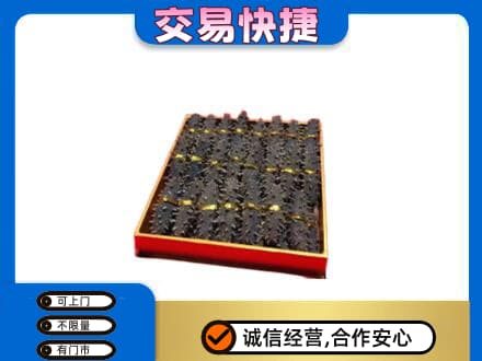 洛阳市宜阳礼品回收海参礼盒.jpg