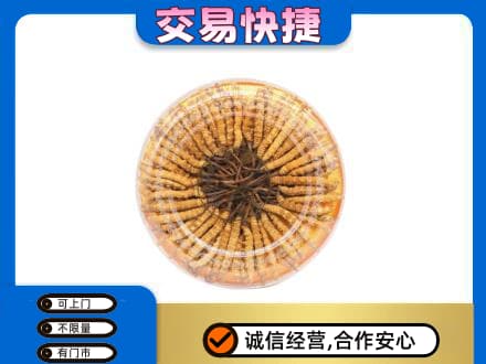 洛阳市宜阳礼品回收虫草礼盒.jpg