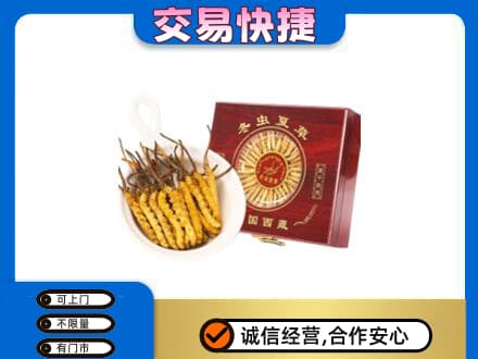 洛阳市宜阳高价回收补品