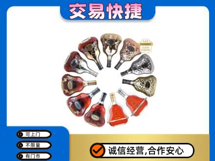 洛阳市宜阳洋酒回收XO.jpg