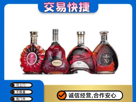 洛阳市宜阳洋酒回收价格.jpg