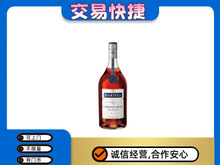 洛阳市宜阳洋酒回收马爹利蓝带.jpg