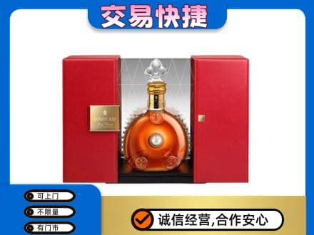 洛阳市宜阳回收路易十三礼盒