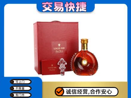 洛阳市宜阳回收李察礼盒