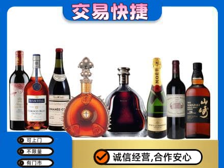 洛阳市宜阳回收高档洋酒