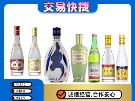 洛阳市宜阳名酒回收杏花村汾酒.jpg