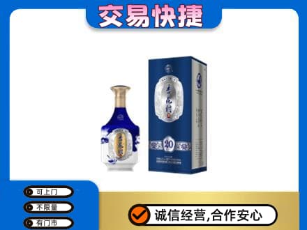洛阳市宜阳名酒回收杏花村.jpg
