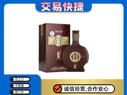 洛阳市宜阳名酒回收习酒.jpg