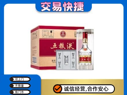 洛阳市宜阳名酒回收五粮液原件.jpg