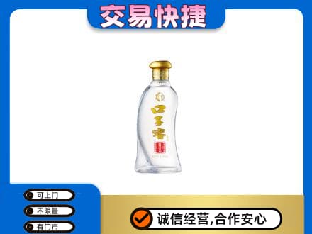 洛阳市宜阳名酒回收口子窖.jpg