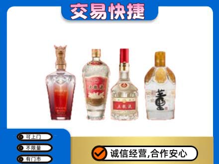 洛阳市宜阳名酒回收酒.jpg