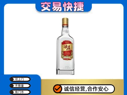 洛阳市宜阳名酒回收尖庄.jpg