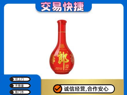 洛阳市宜阳名酒回收红花郎.jpg