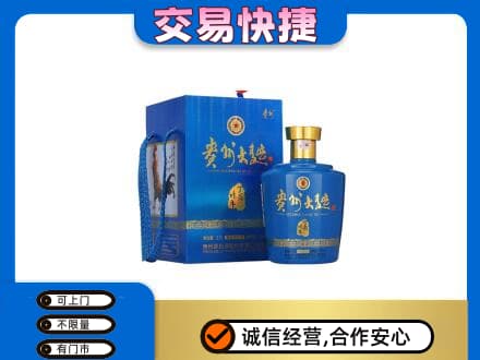 洛阳市宜阳名酒回收贵州大曲.jpg