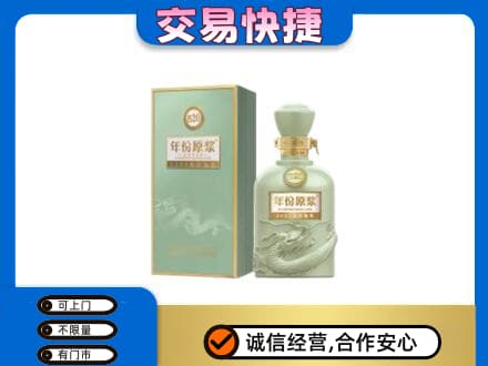 洛阳市宜阳名酒回收古井贡酒.jpg