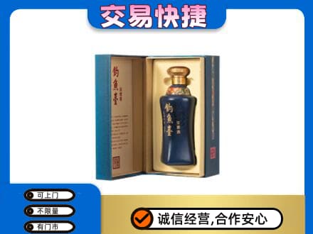 洛阳市宜阳名酒回收钓鱼台.jpg