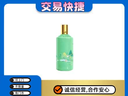 洛阳市宜阳茅台回收24节气.jpg
