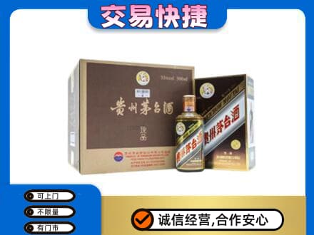 洛阳市宜阳茅台回收彩釉珍品.jpg