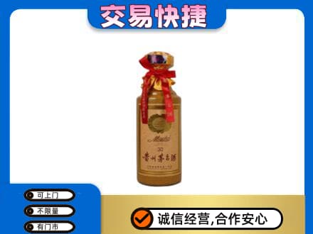 洛阳市宜阳茅台回收30年份.jpg