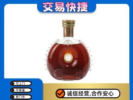 洛阳市宜阳洋酒回收路易十三空瓶.jpg