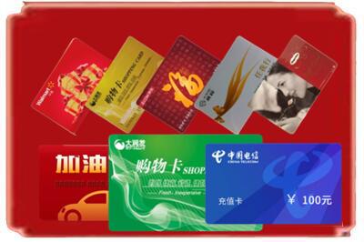 洛阳市宜阳烟酒回收充值卡.jpg